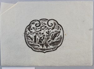 Image description is not available for DU1972.549.2